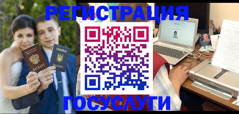 временная регистрация недорого в Боровске